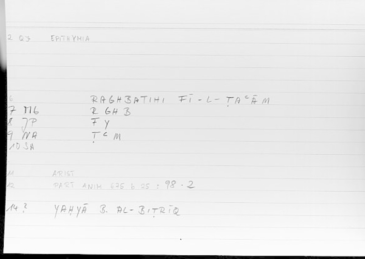 Filecard Arist.Part-anim.00238