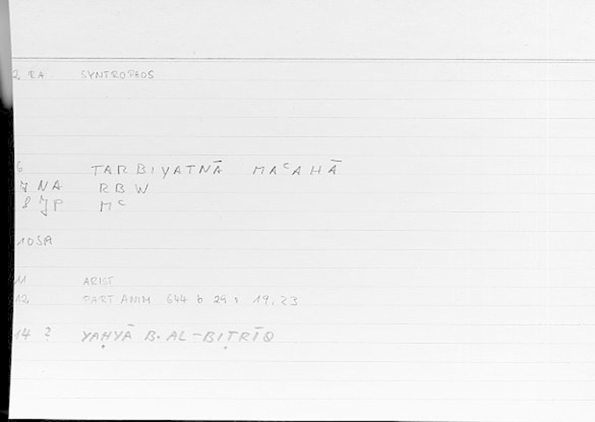 Filecard Arist.Part-anim.00242