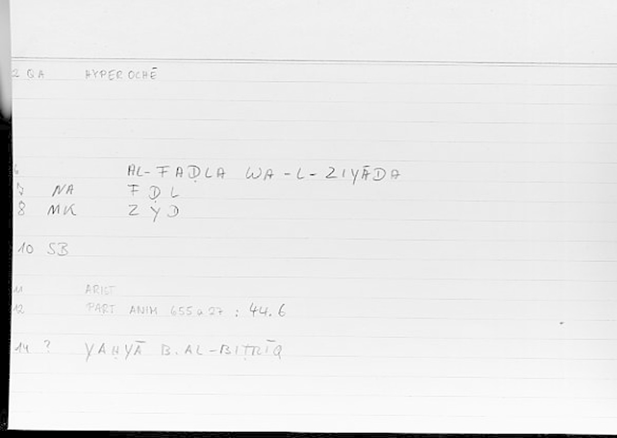 Filecard Arist.Part-anim.00249