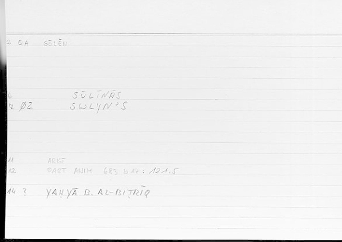 Filecard Arist.Part-anim.00265
