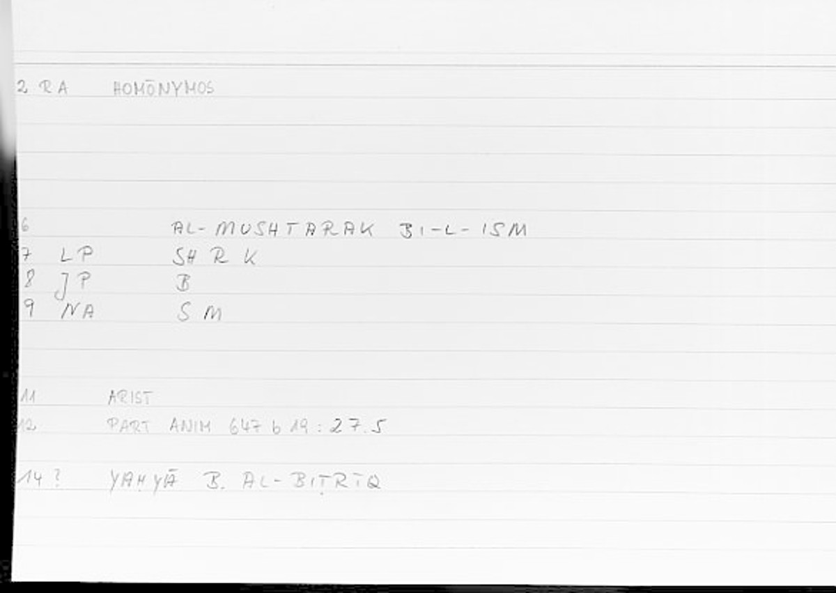 Filecard Arist.Part-anim.00268