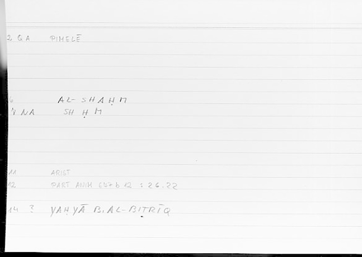 Filecard Arist.Part-anim.00292