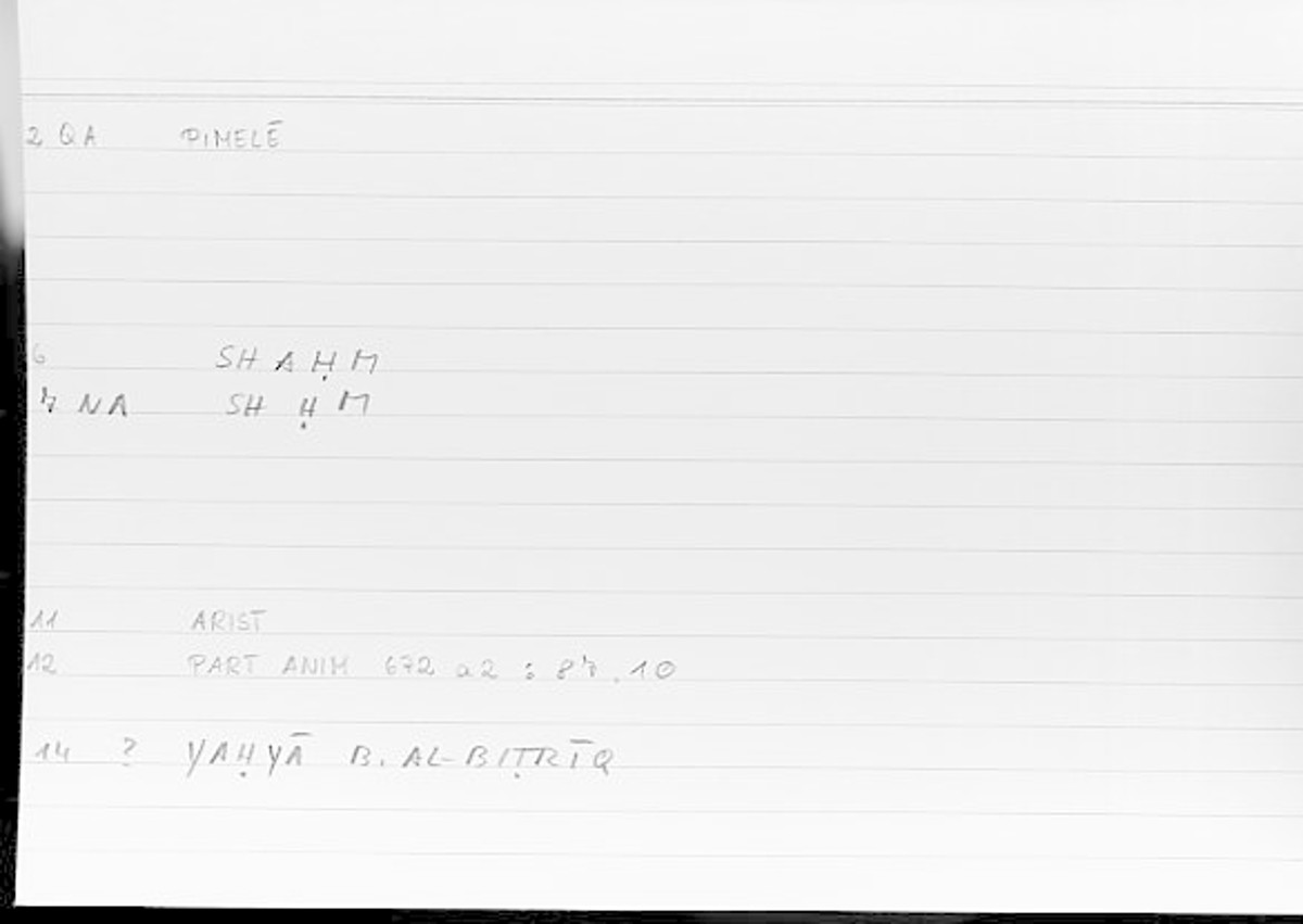 Filecard Arist.Part-anim.00293