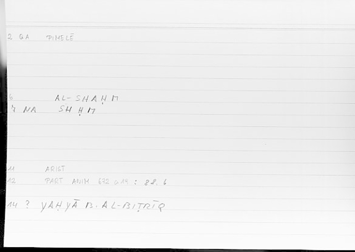 Filecard Arist.Part-anim.00296
