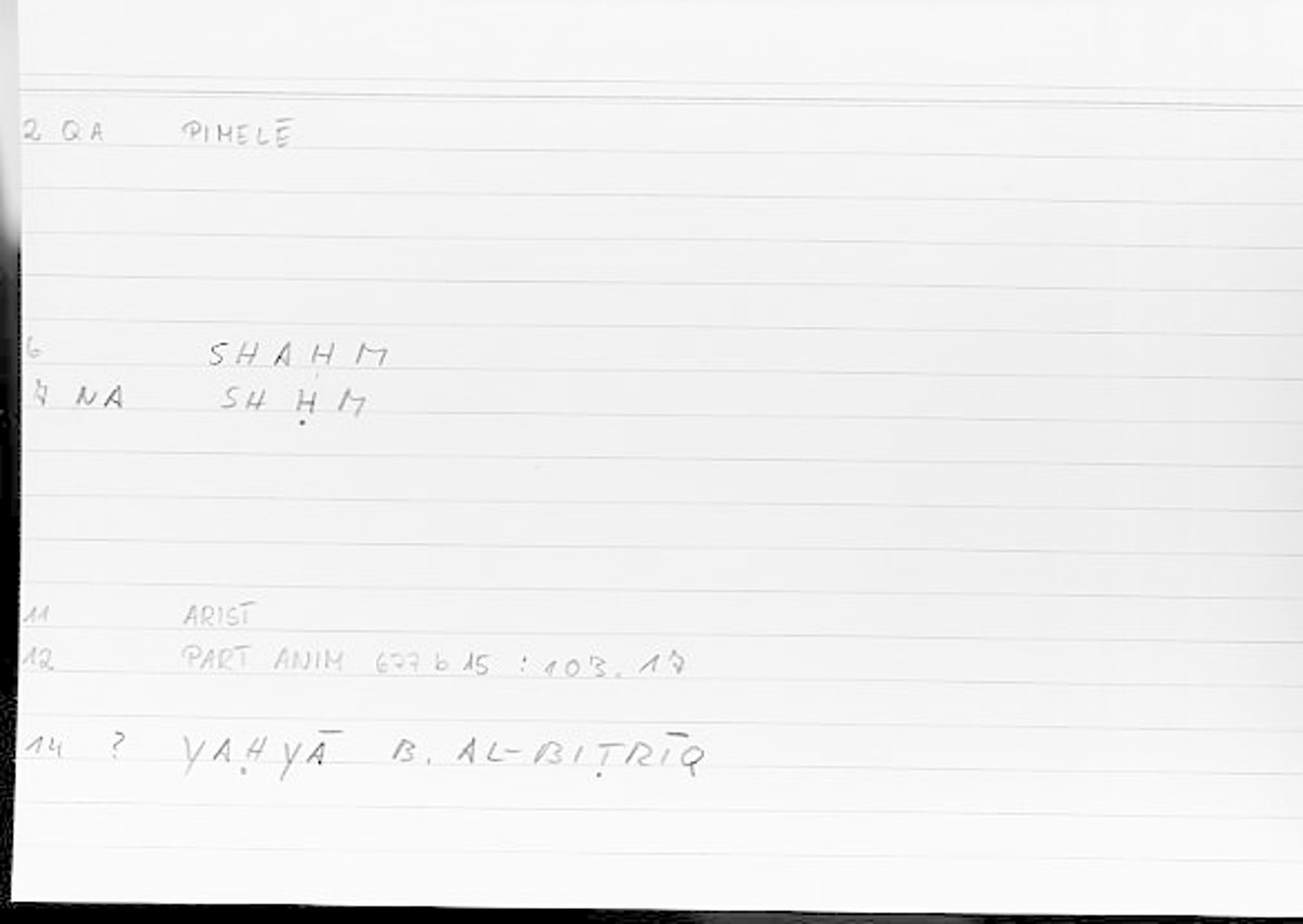 Filecard Arist.Part-anim.00298