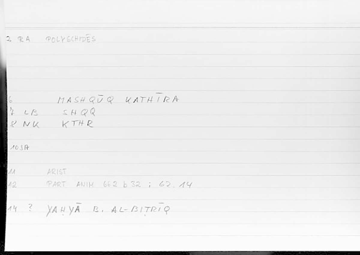Filecard Arist.Part-anim.00306