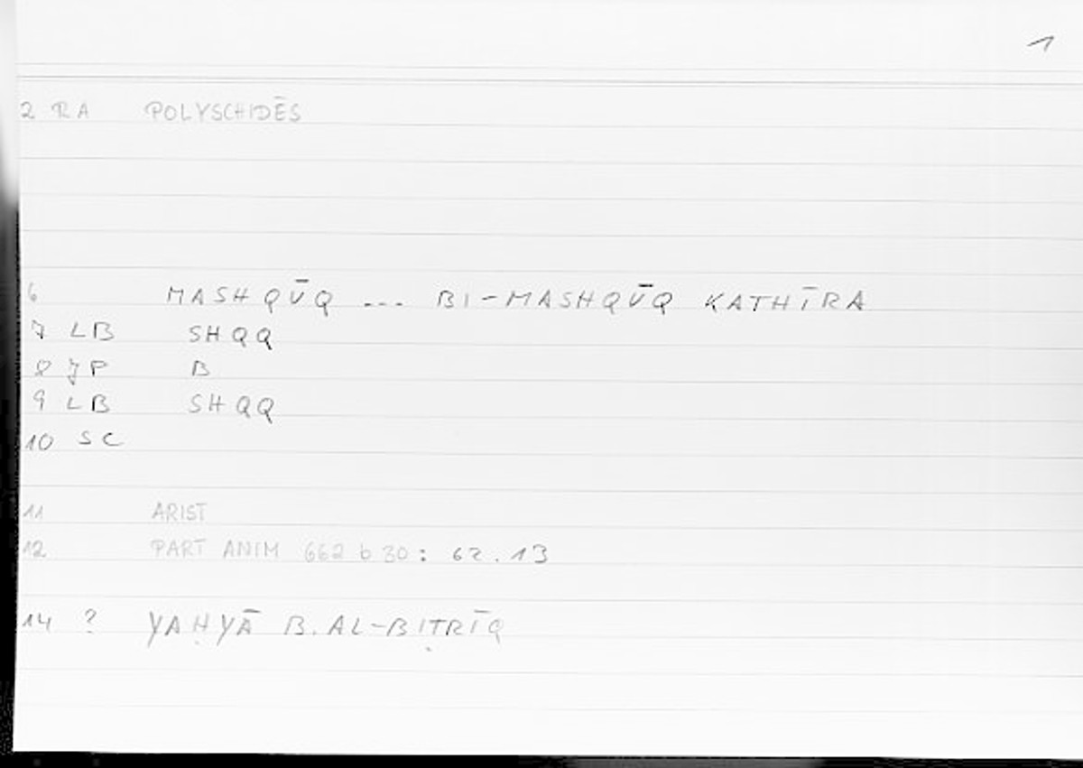 Filecard Arist.Part-anim.00307