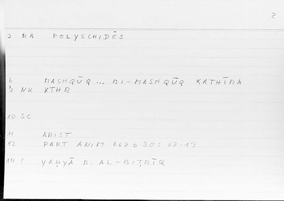 Filecard Arist.Part-anim.00309