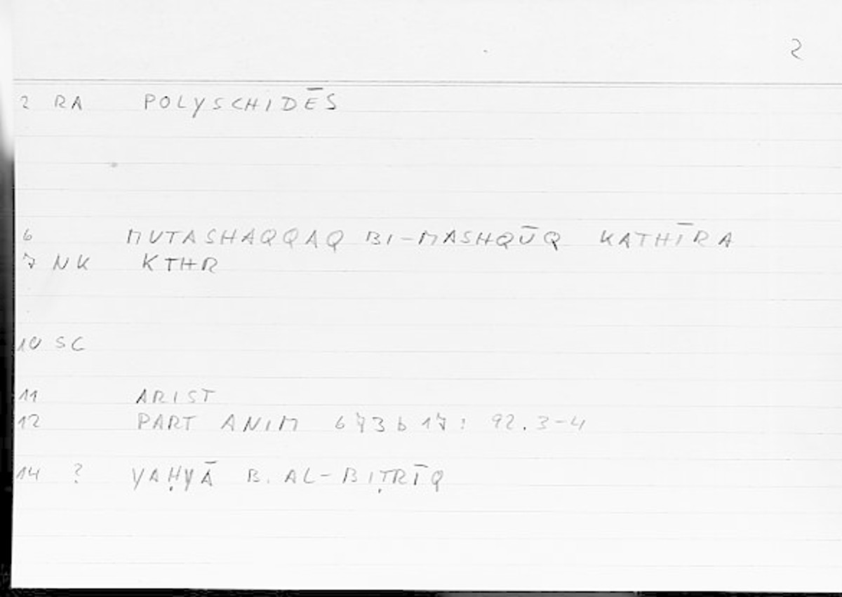 Filecard Arist.Part-anim.00311