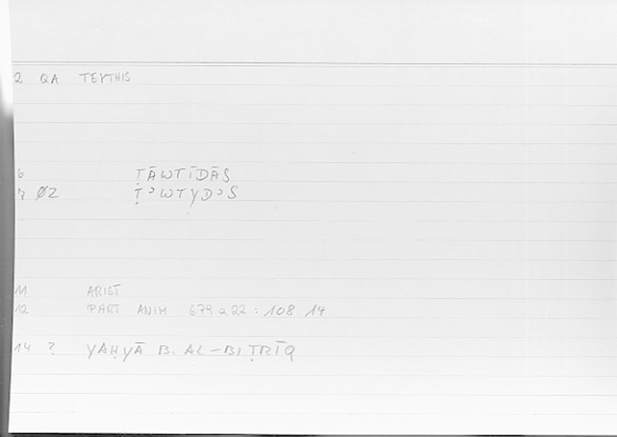 Filecard Arist.Part-anim.00331