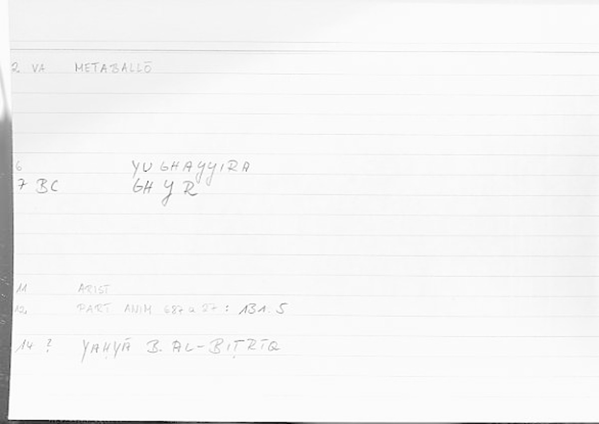 Filecard Arist.Part-anim.00332