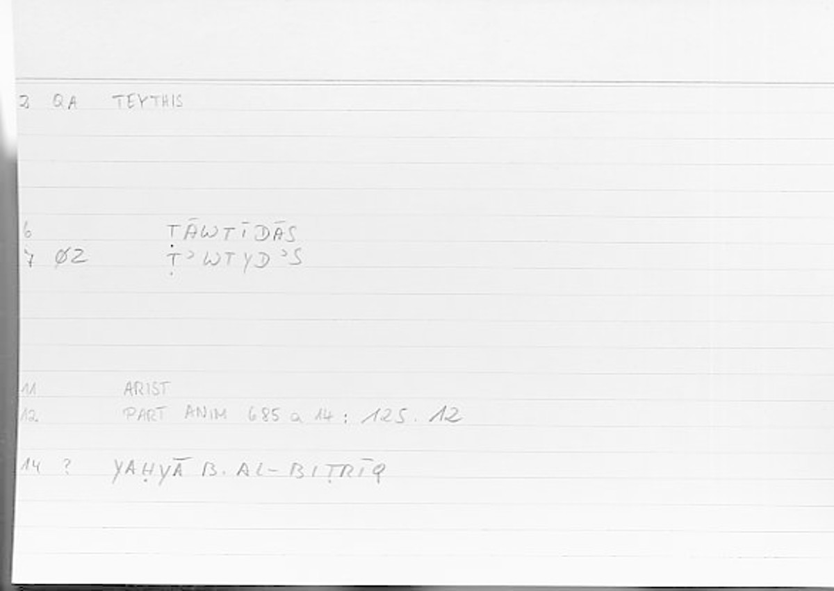 Filecard Arist.Part-anim.00342