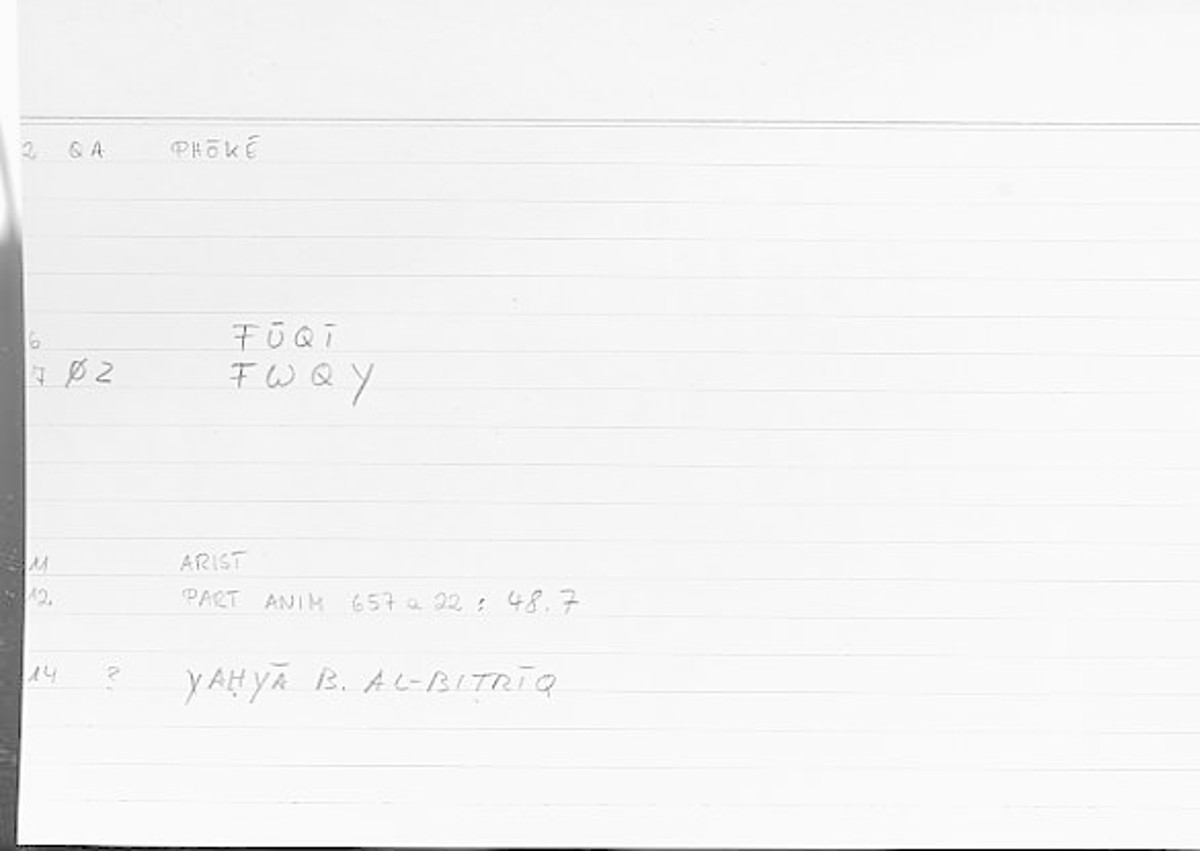 Filecard Arist.Part-anim.00345