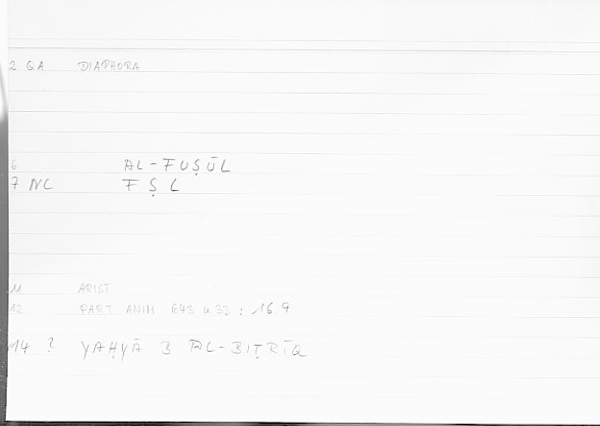 Filecard Arist.Part-anim.00360