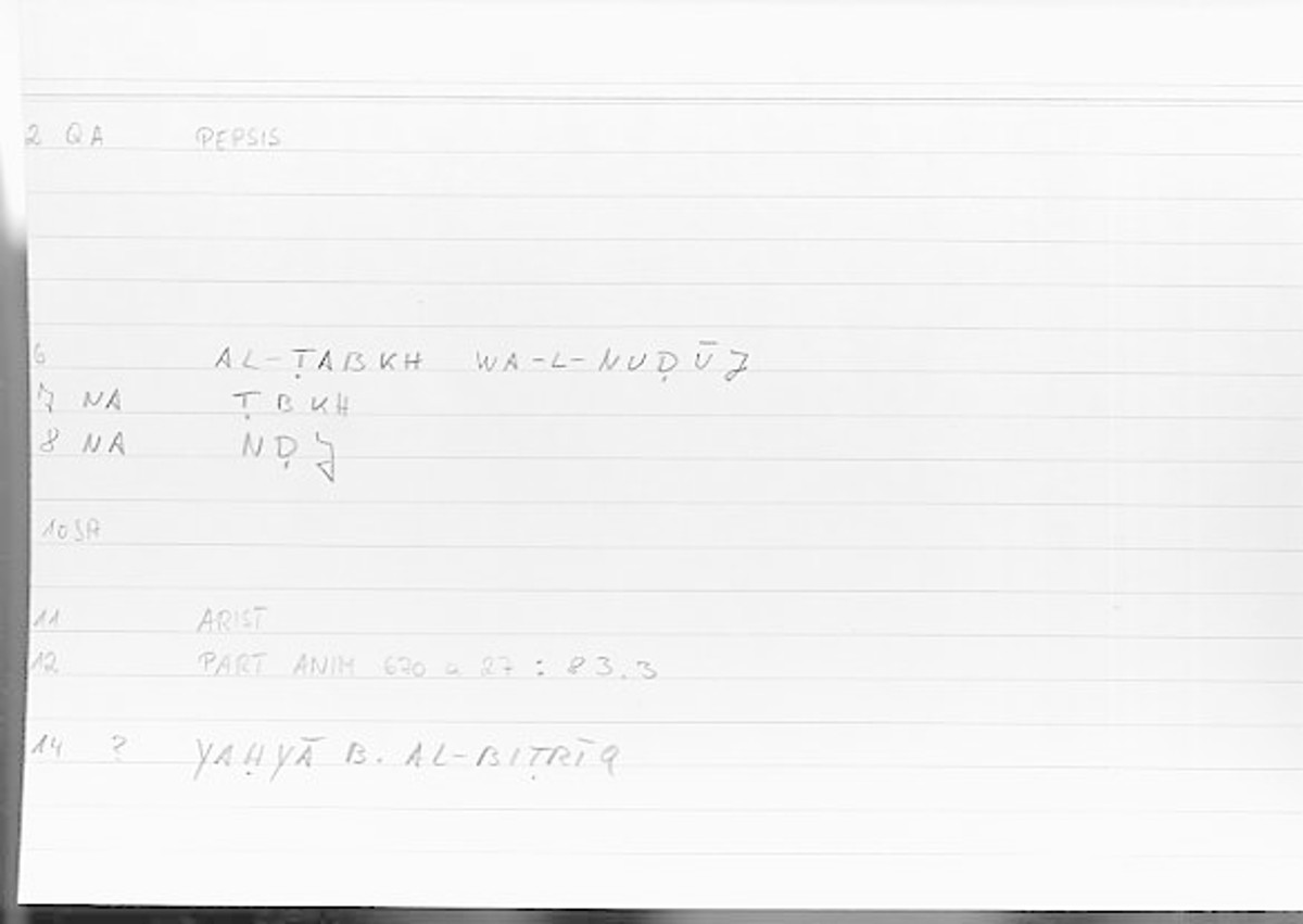 Filecard Arist.Part-anim.00364