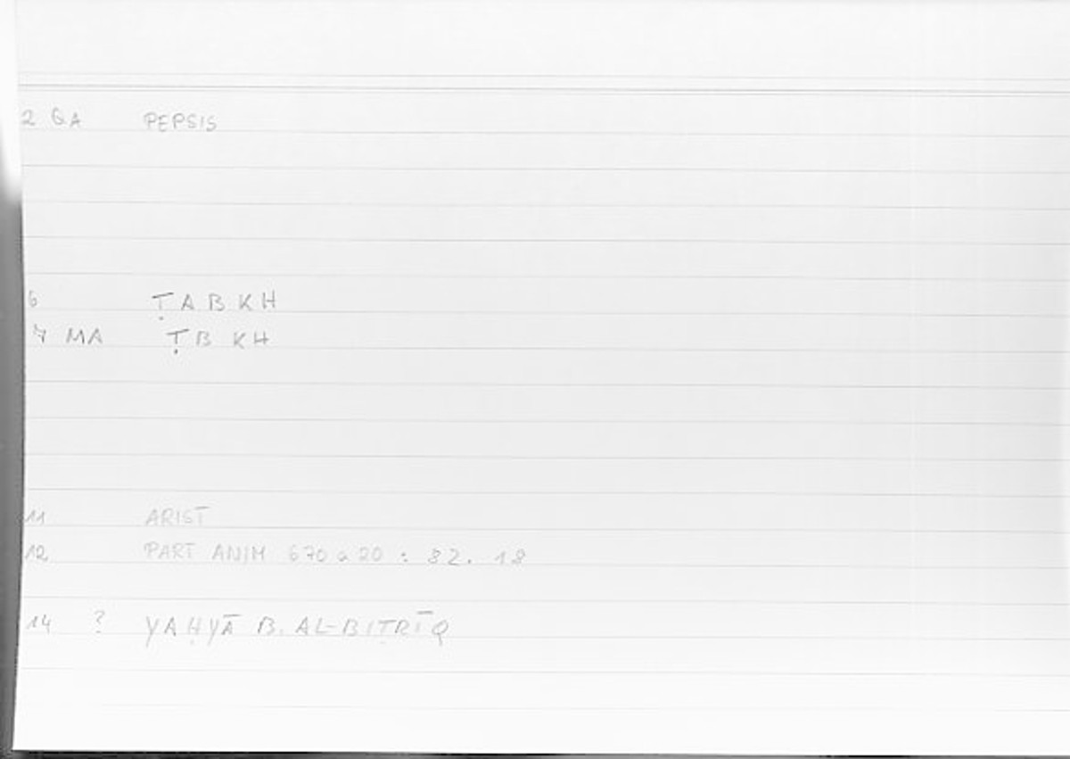 Filecard Arist.Part-anim.00377