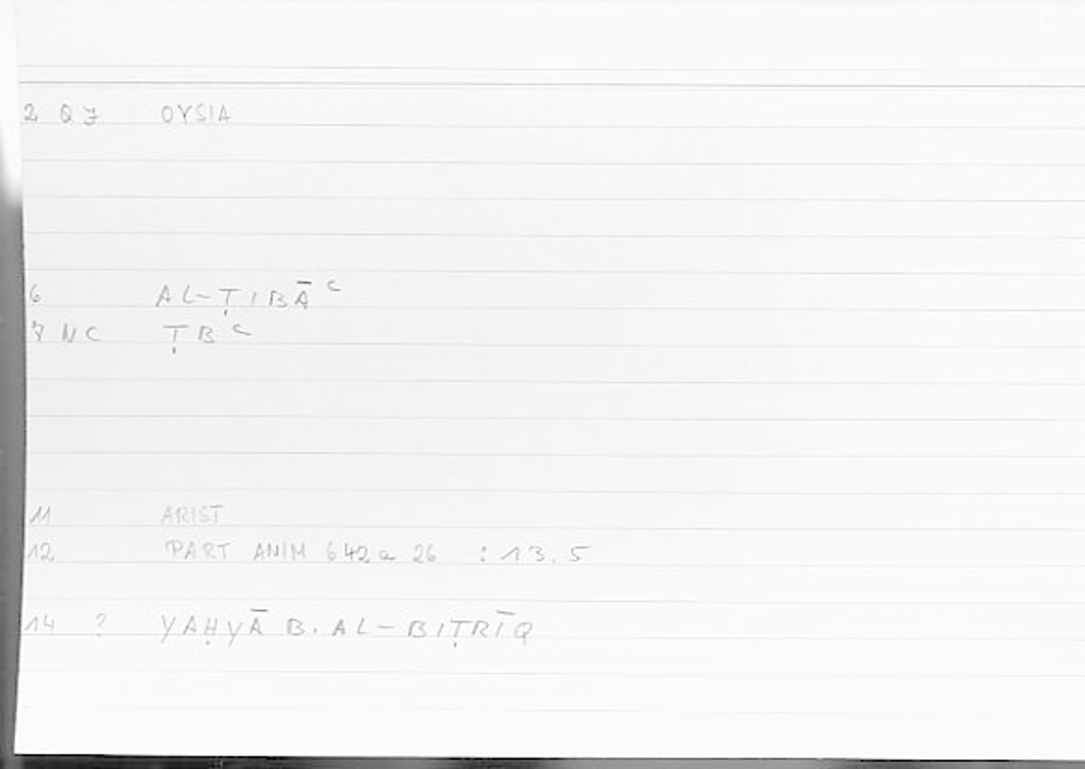 Filecard Arist.Part-anim.00378