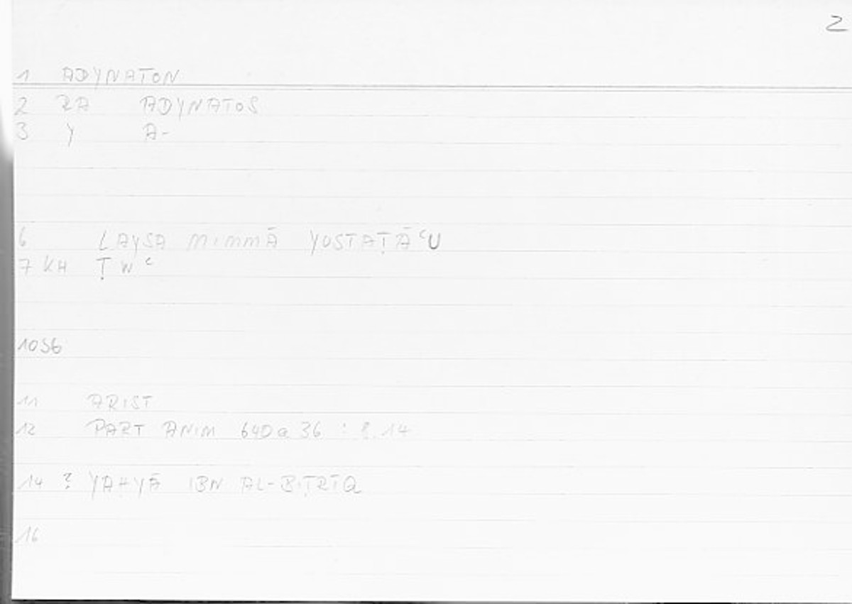 Filecard Arist.Part-anim.00385