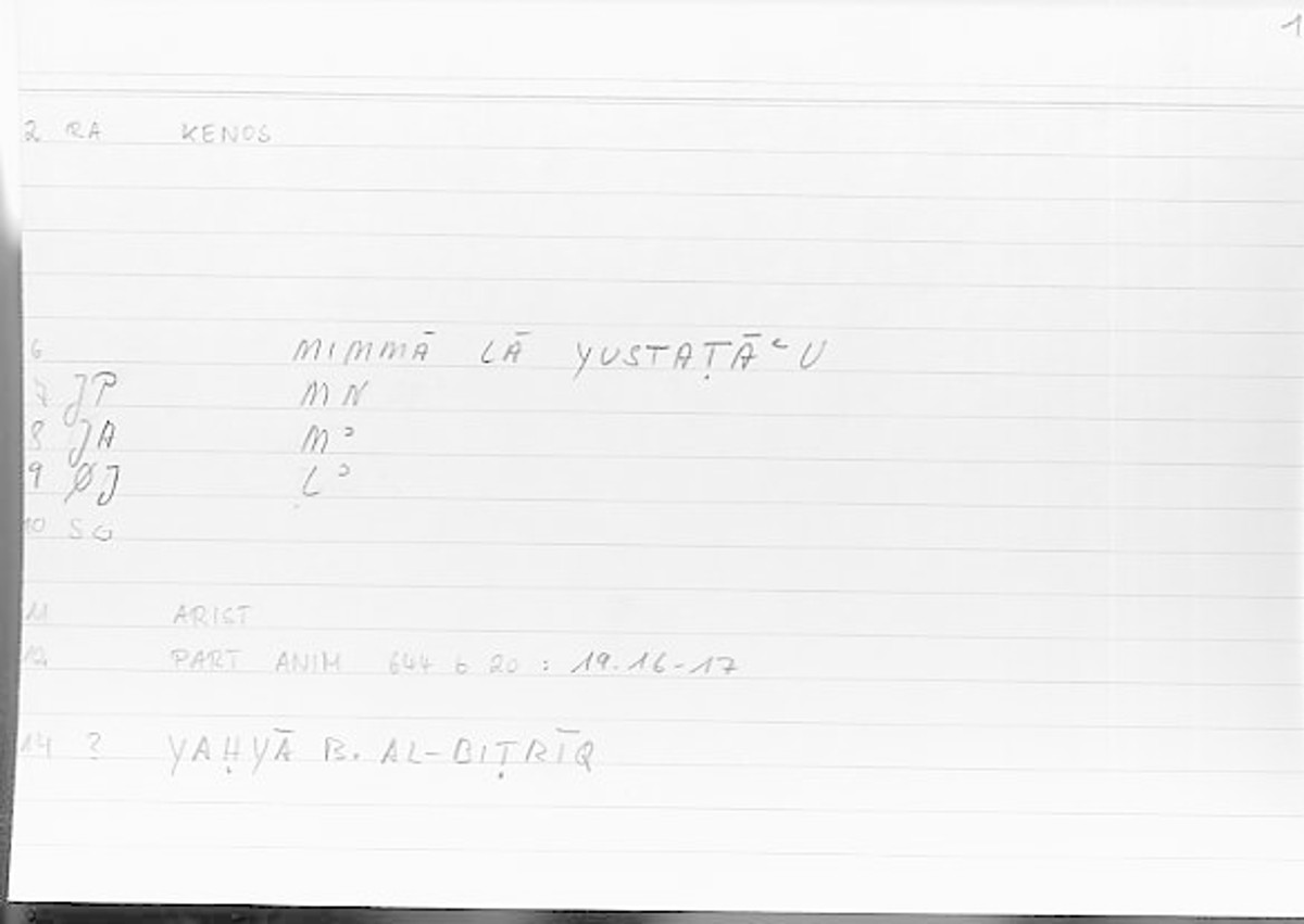 Filecard Arist.Part-anim.00386