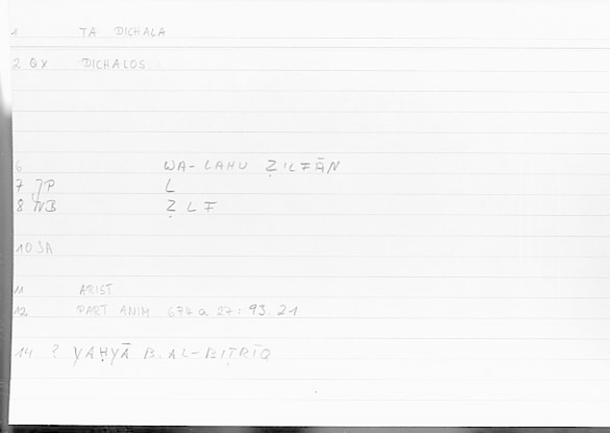 Filecard Arist.Part-anim.00390