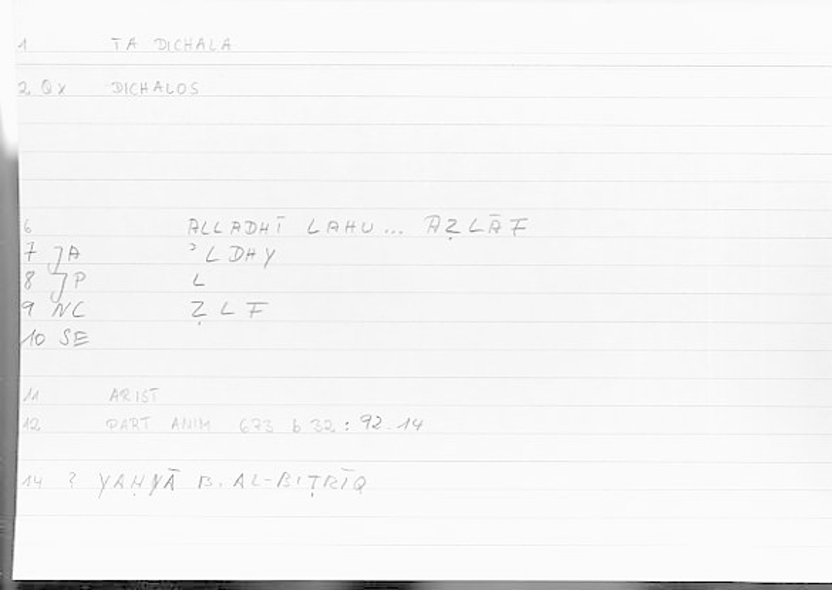 Filecard Arist.Part-anim.00396