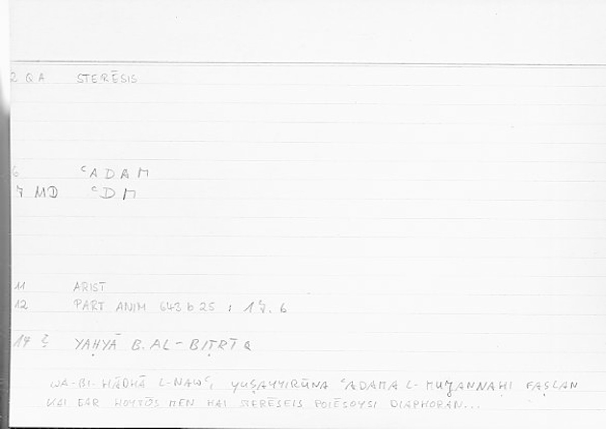 Filecard Arist.Part-anim.00404
