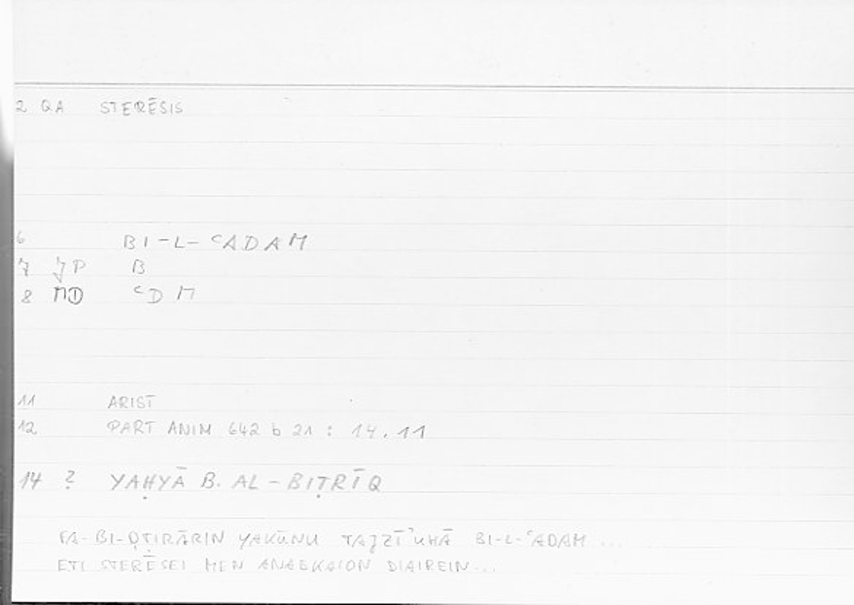 Filecard Arist.Part-anim.00405