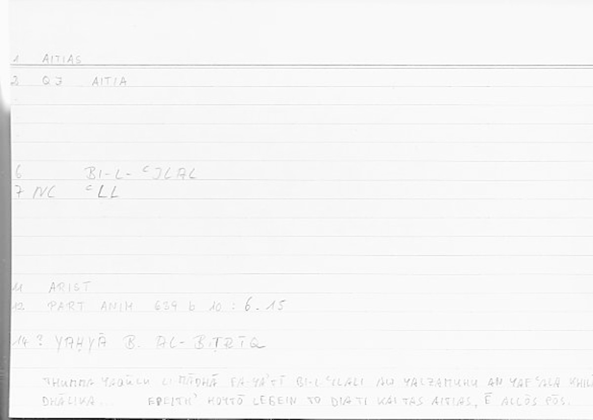 Filecard Arist.Part-anim.00431