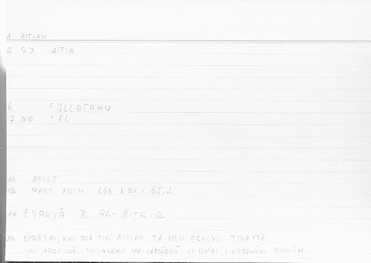 Filecard Arist.Part-anim.00435