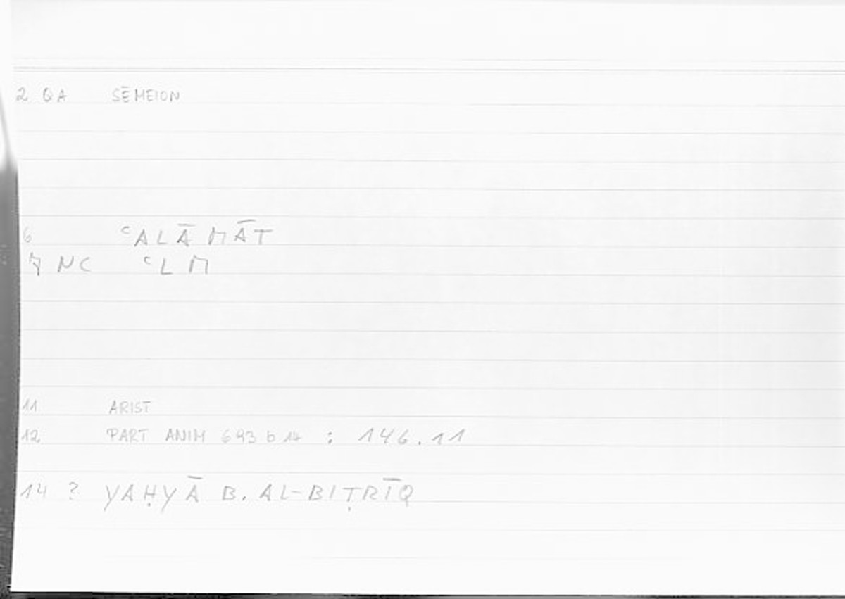 Filecard Arist.Part-anim.00442