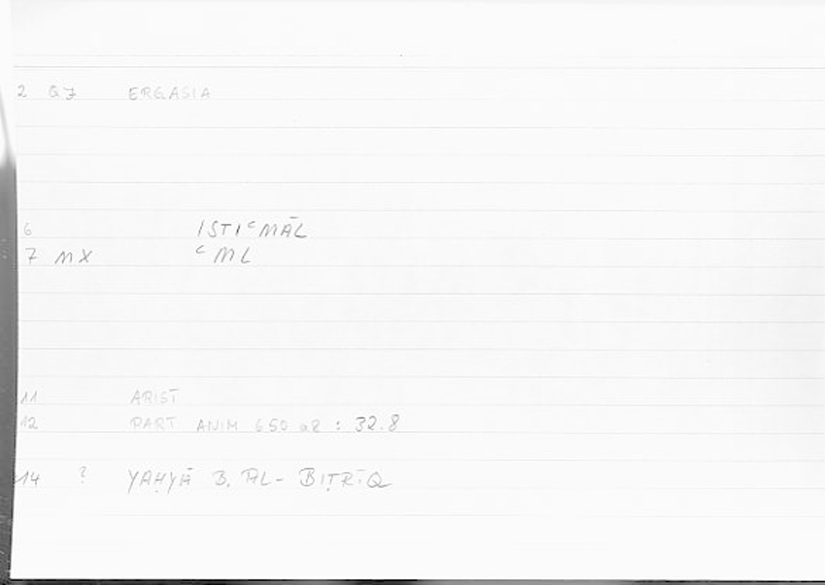 Filecard Arist.Part-anim.00444
