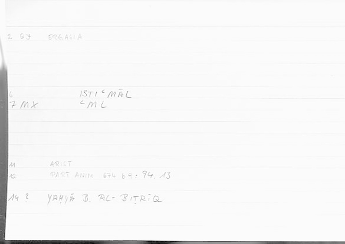 Filecard Arist.Part-anim.00446