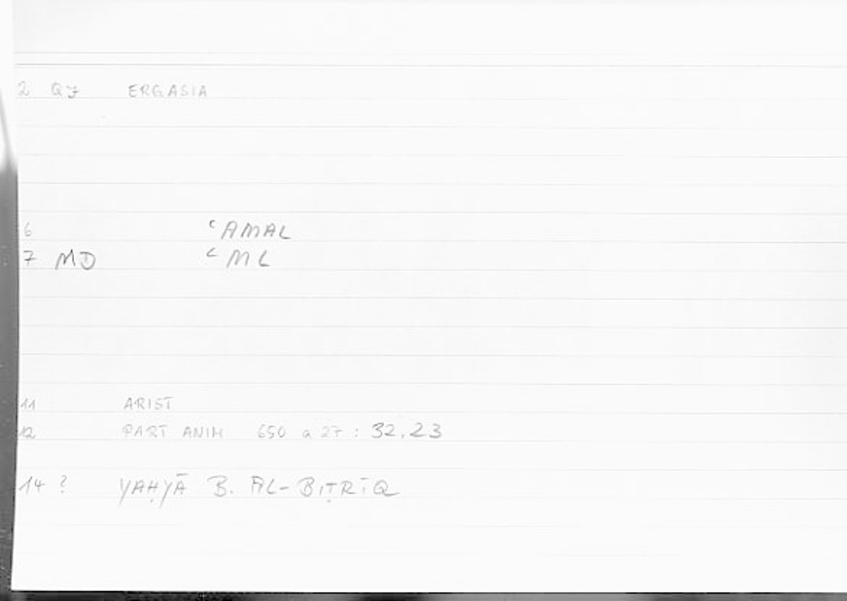 Filecard Arist.Part-anim.00449