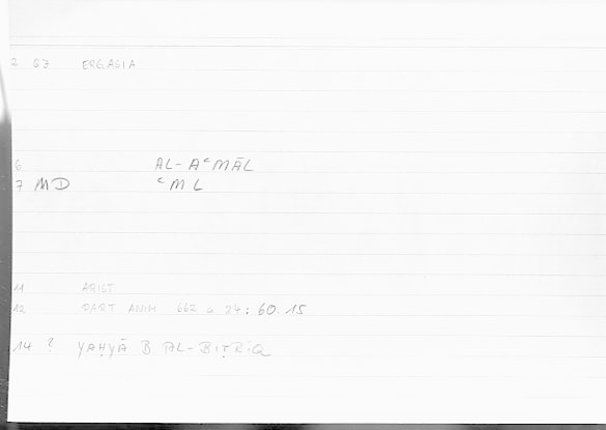 Filecard Arist.Part-anim.00450