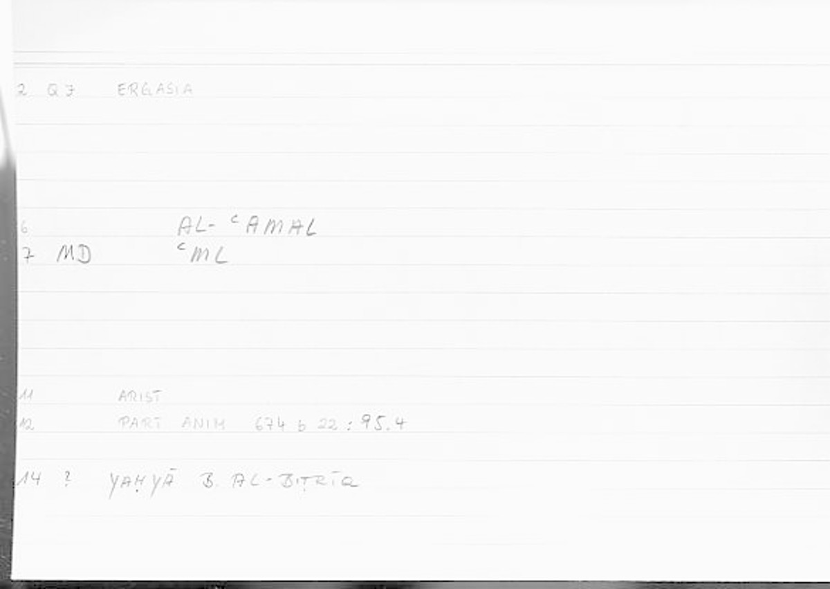 Filecard Arist.Part-anim.00451