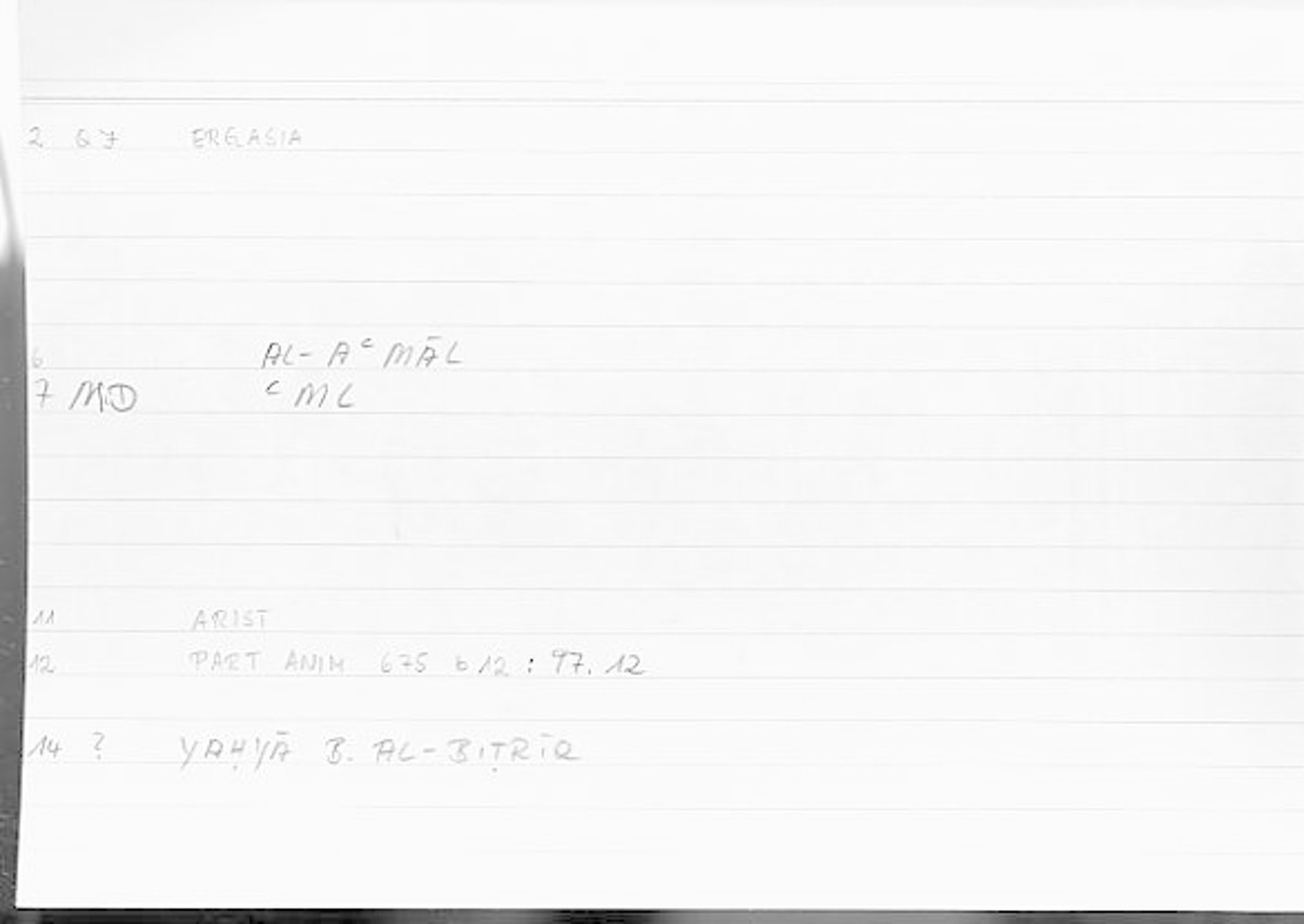 Filecard Arist.Part-anim.00452