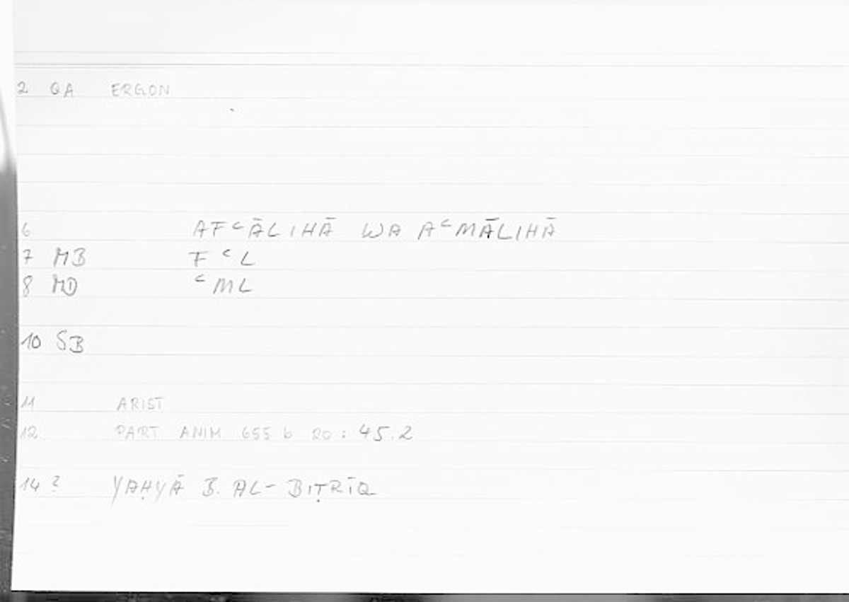 Filecard Arist.Part-anim.00461