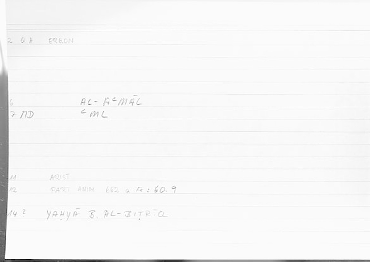 Filecard Arist.Part-anim.00464