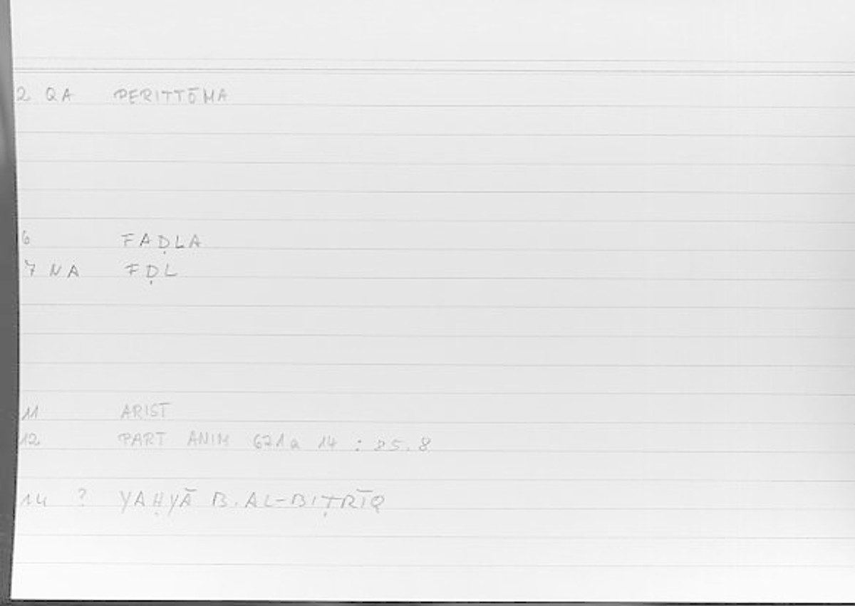 Filecard Arist.Part-anim.00492
