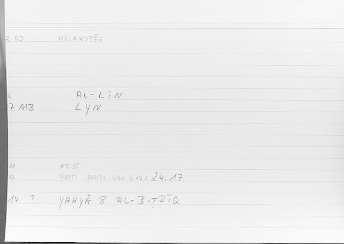 Filecard Arist.Part-anim.00501