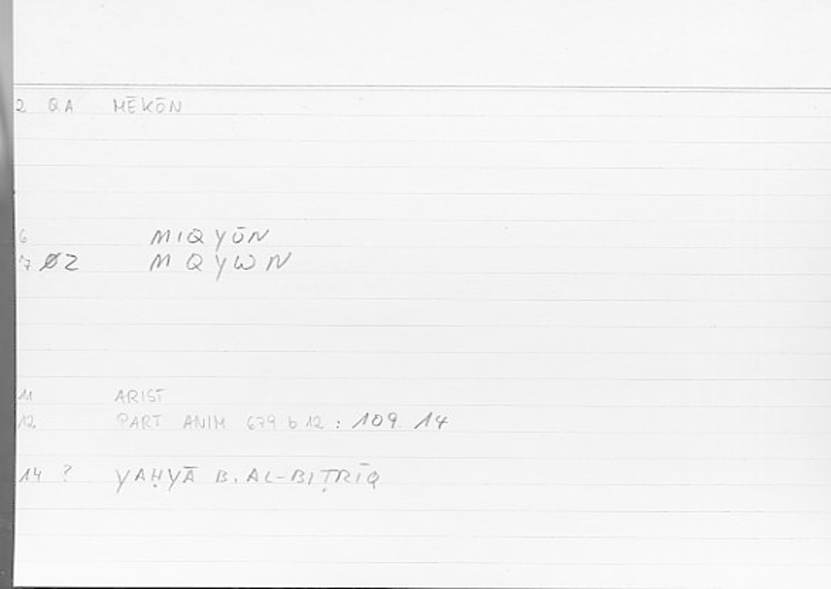 Filecard Arist.Part-anim.00507