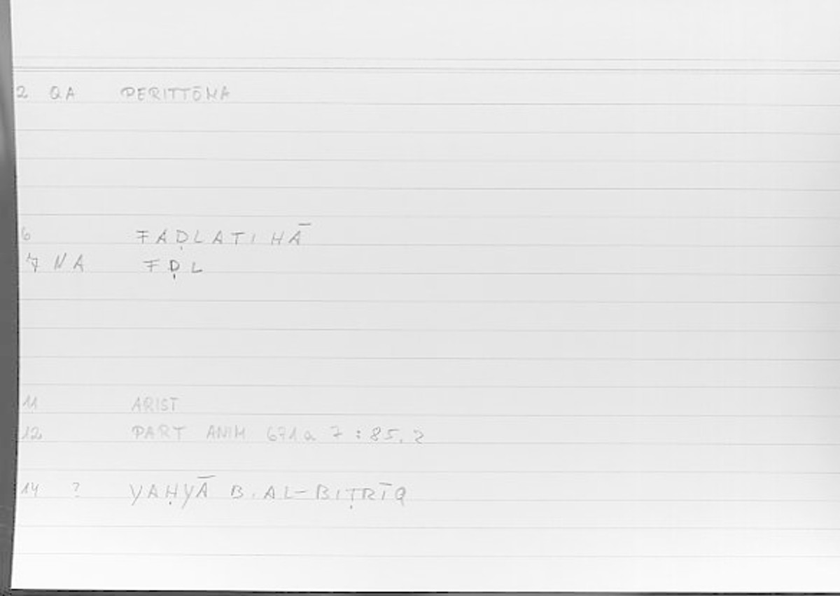 Filecard Arist.Part-anim.00514