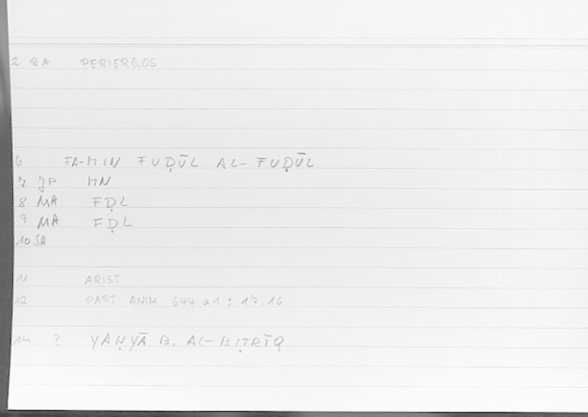 Filecard Arist.Part-anim.00542