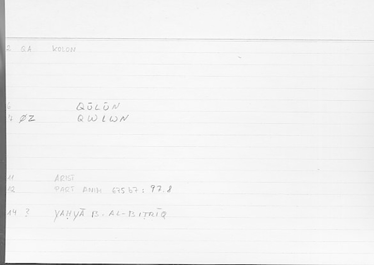 Filecard Arist.Part-anim.00546