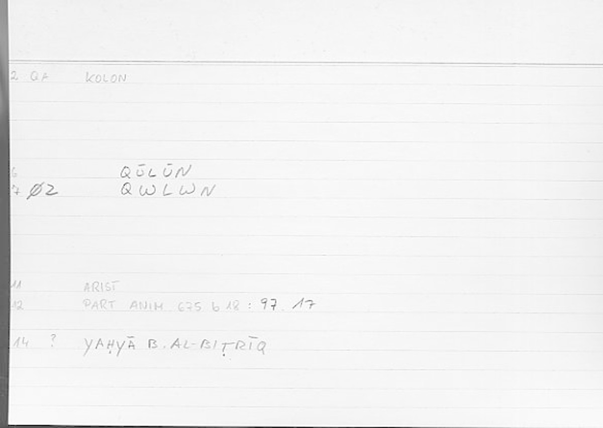 Filecard Arist.Part-anim.00547