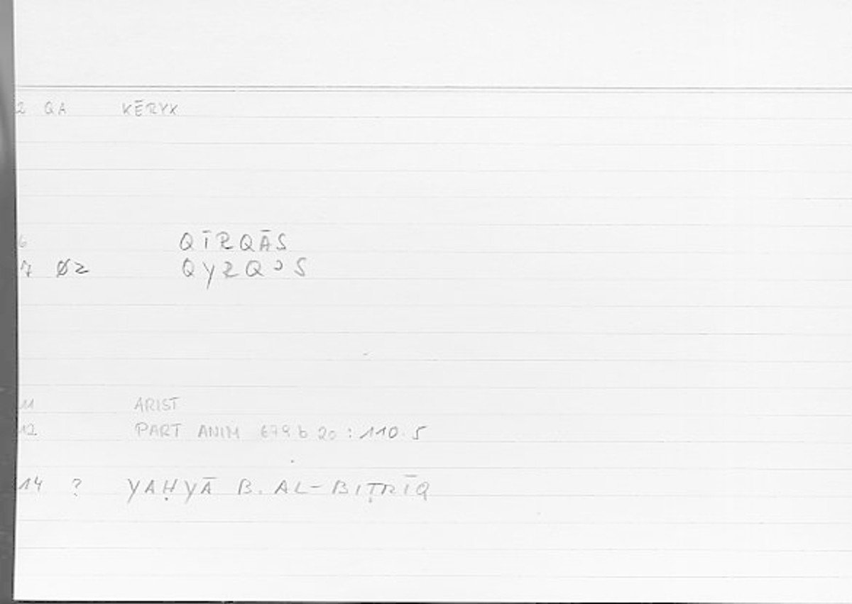 Filecard Arist.Part-anim.00549