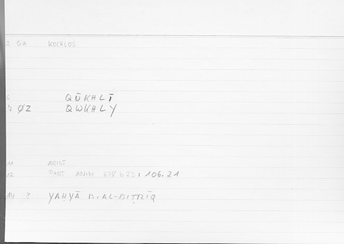 Filecard Arist.Part-anim.00555