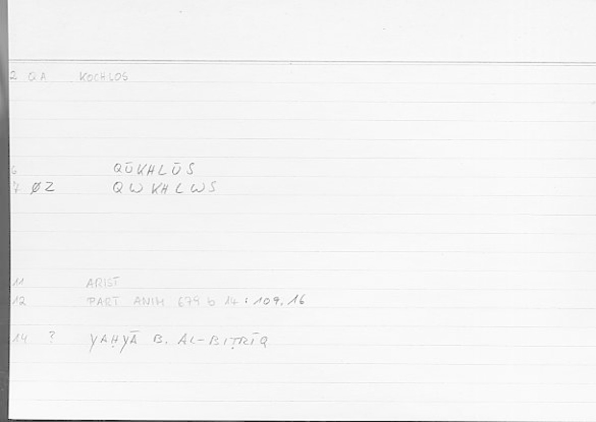 Filecard Arist.Part-anim.00557