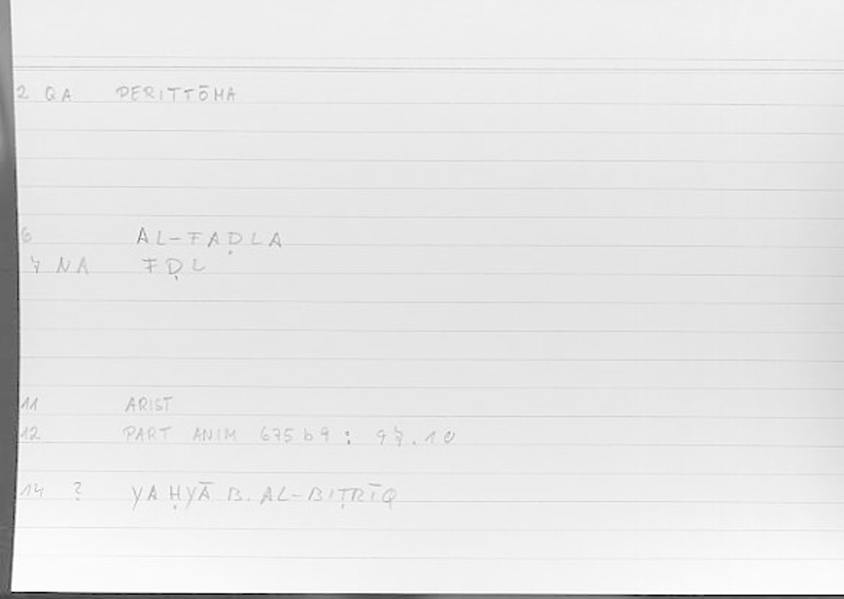 Filecard Arist.Part-anim.00575