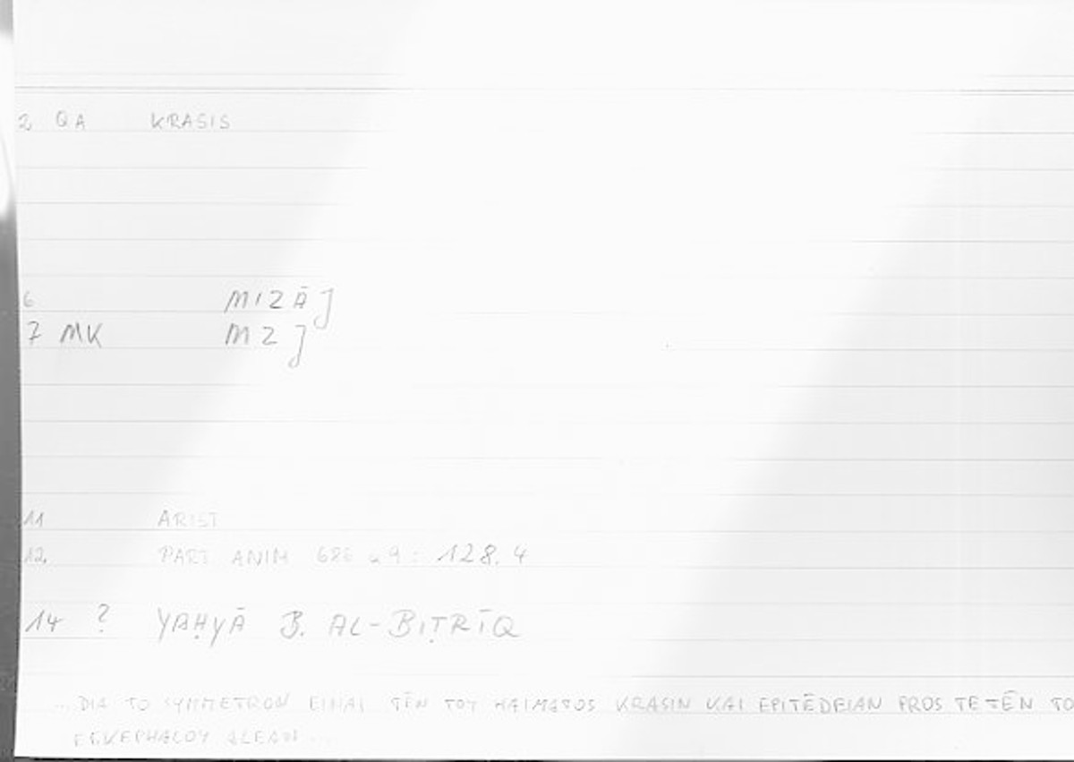 Filecard Arist.Part-anim.00647